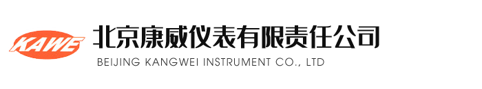 北京（jīng）奶茶视频app儀表有限（xiàn）責任公司